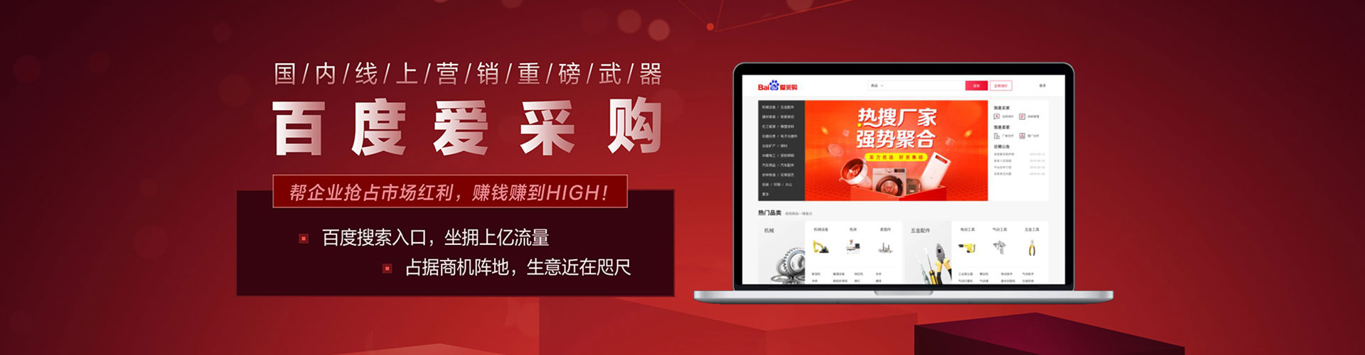 岑溪百度推广