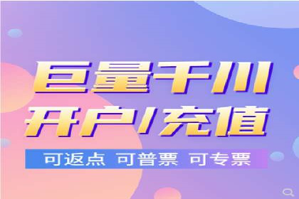 推广策略对开户费用影响的实际案例