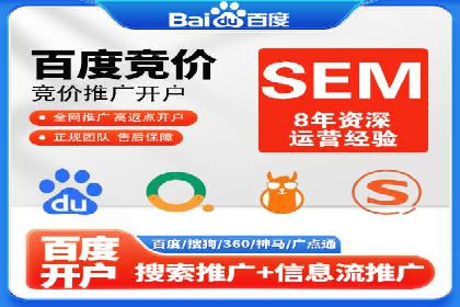360信息流广告案例深度解析