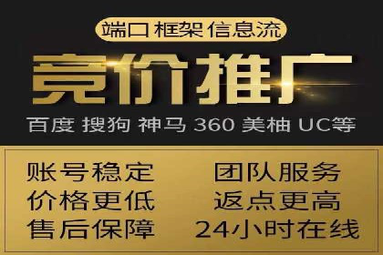 百度竞价托管服务，提升广告投放ROI的秘诀