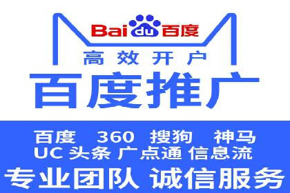 信息流广告的创意展示——以一则成功案例为鉴