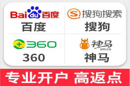 个人通过百度竞价开户提升销售业绩的秘诀